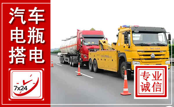 泗阳吊车,汽车救援吊车电话