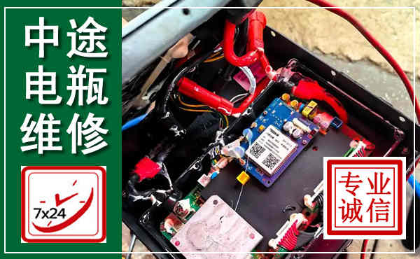 泗阳汽车换电瓶,附近电瓶维修救援电话