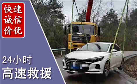 泗阳高速公路救援场景与案例