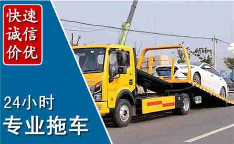 泗阳拖车救援场景与案例