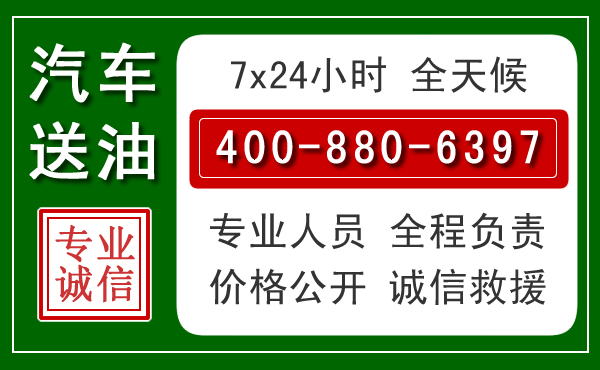 泗阳拖车救援发展新趋势：北斗导航系统加持下的拖车救援特点