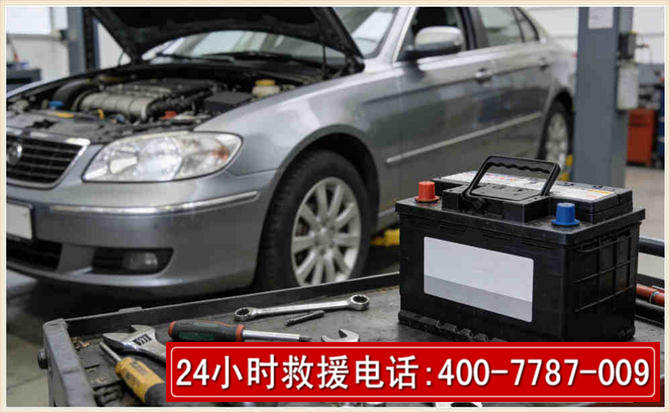 泗阳 高温雨天汽车突然没电车辆无法正常行驶该如何处理呢