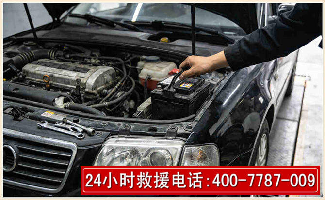 泗阳汽车搭电 泗阳汽车搭电